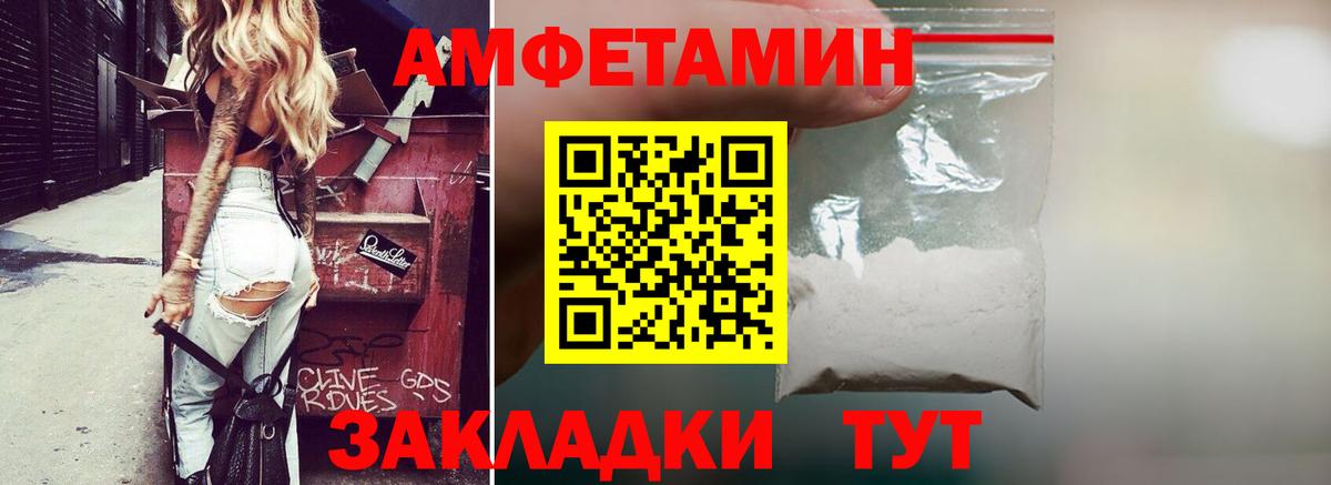 АМФ 97%  Вход с VPN  Кушва 