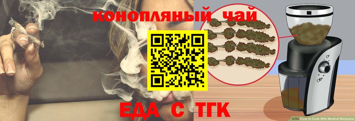 Кушва  Canna-Cookies марихуана  Вход с VPN 