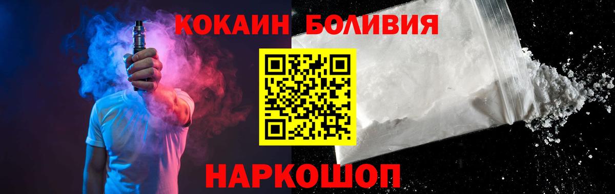 КОКАИН Колумбийский Кушва