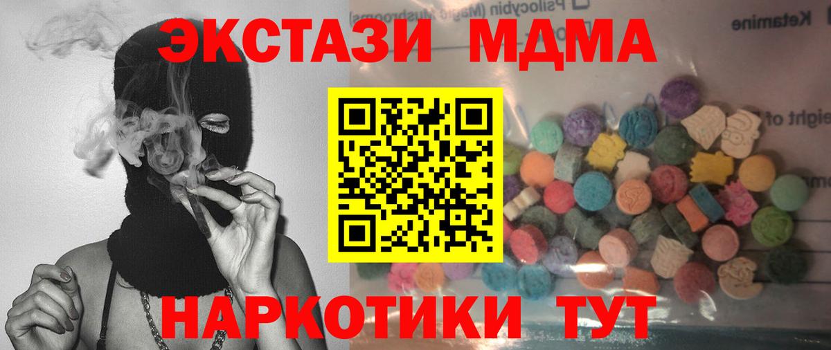 ЭКСТАЗИ VHQ Кушва