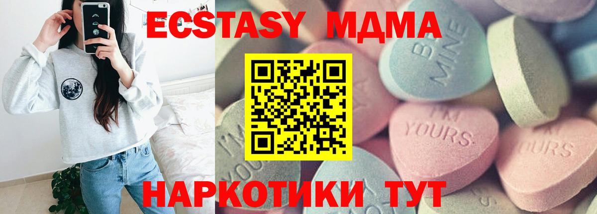 Кушва  Экстази бентли  Вход с VPN  ЭКСТАЗИ  ЭКСТАЗИ таблы 