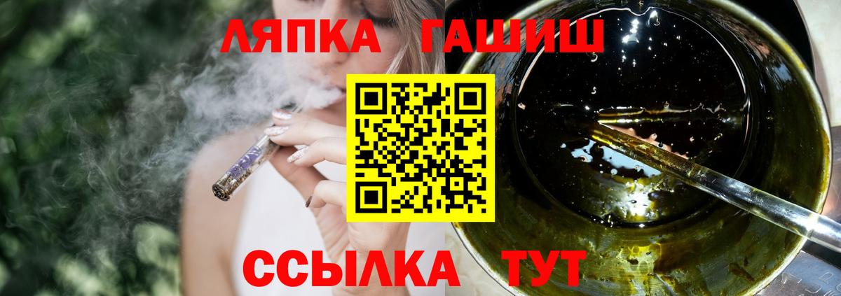закладки  Гашиш индика сатива  ГАШИШ 40% ТГК  Вход с VPN  Кушва 