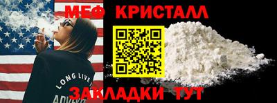 альфа пвп VHQ Ипатово
