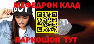 альфа пвп VHQ Ипатово