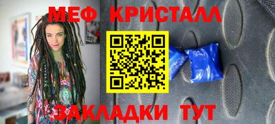 альфа пвп VHQ Ипатово