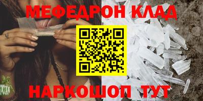 альфа пвп VHQ Ипатово