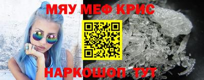 альфа пвп VHQ Ипатово