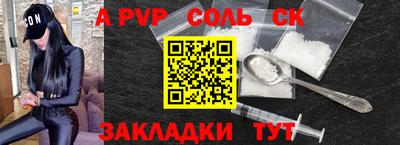 альфа пвп VHQ Ипатово
