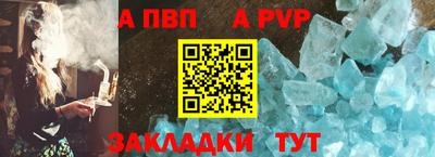альфа пвп Ирбит