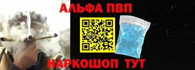 альфа пвп Ирбит