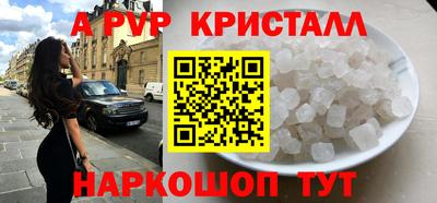 альфа пвп Ирбит