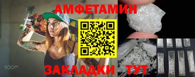 альфа пвп VHQ Ипатово