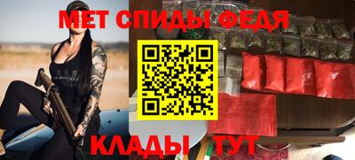 альфа пвп Ирбит