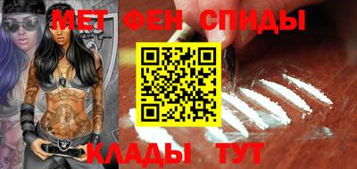 альфа пвп VHQ Ипатово