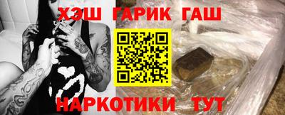 альфа пвп VHQ Ипатово