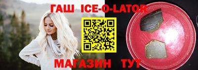 альфа пвп VHQ Ипатово