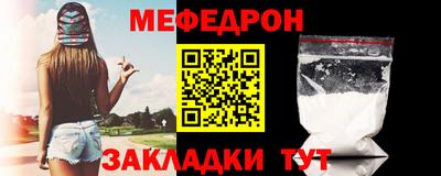 альфа пвп VHQ Ипатово