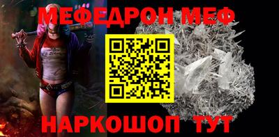 альфа пвп VHQ Ипатово