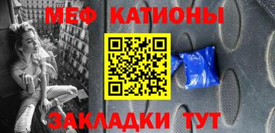 альфа пвп VHQ Ипатово