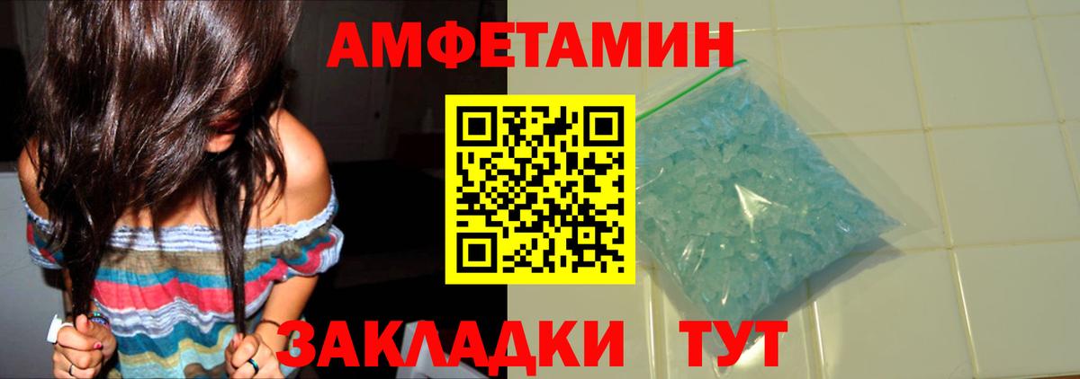 Метамфетамин Methamphetamine Кушва
