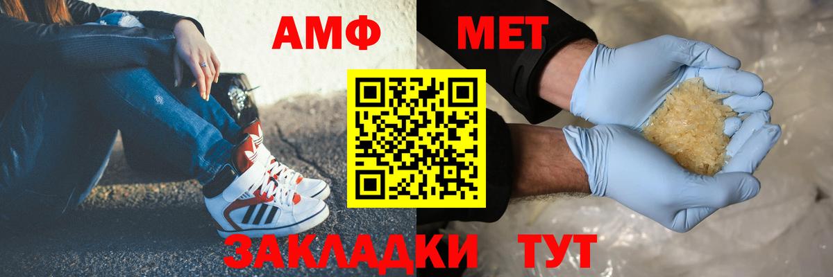 Метамфетамин винт  Вход с VPN  Метамфетамин винт  Кушва 