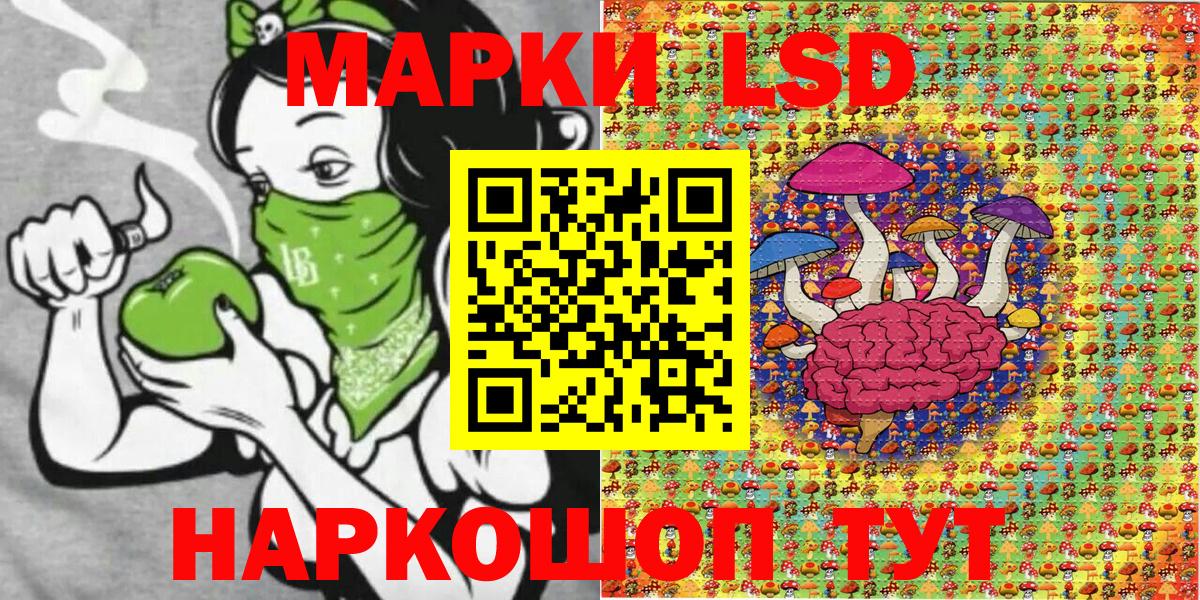 Марки NBOMe 1500мкг  Вход с VPN  Кушва 