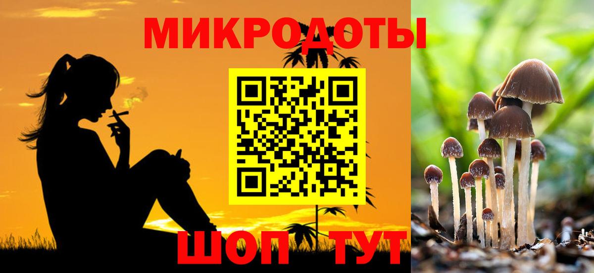 Псилоцибиновые грибы Magic Shrooms Кушва