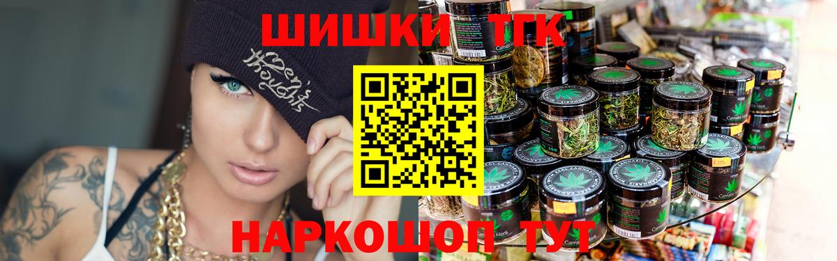 Кушва  Каннабис THC 21%  МАРИХУАНА OG Kush  Вход с VPN  Бошки Шишки семена  Конопля гибрид 